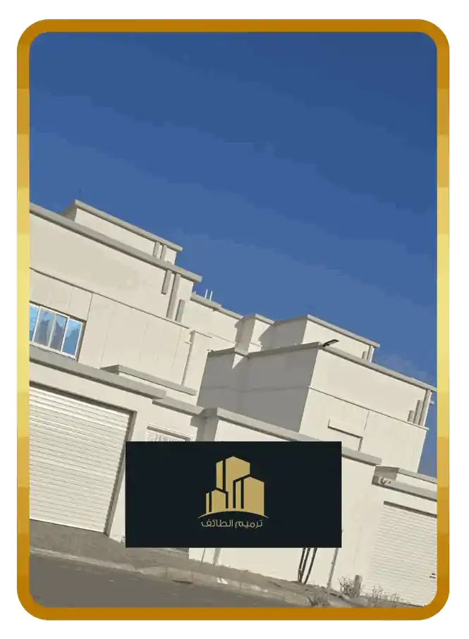 بناء ملحق عائلي بالطائف