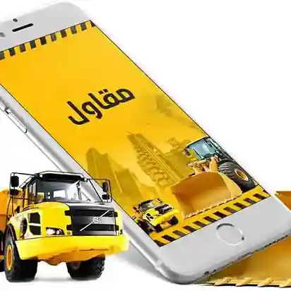 مؤسسة نجد لمقاولات الترميم والتشطيب بالطائف مقاول ترميم وتشطيب في الطائف - مؤسسة نجد