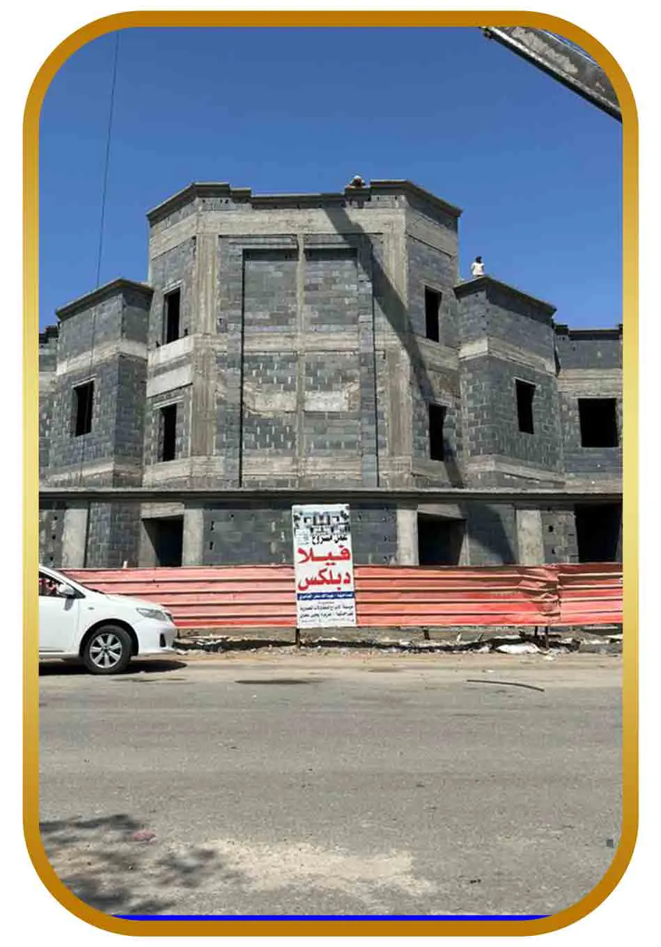 مقاول بناء وترميم بالطائف